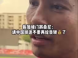 椰浆饭
