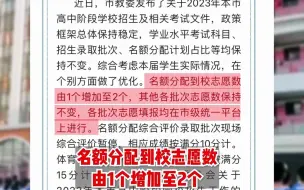 定了！上海体育中考统一考试暂停 相应成绩按满分15分计