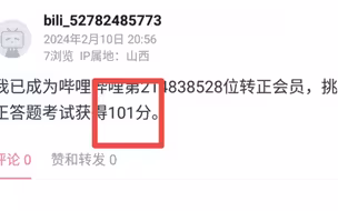 盘点b站上的奇迹