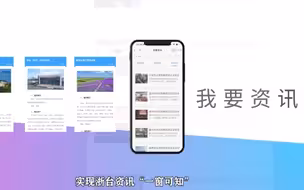 “浙里台融”上线啦！在浙台企台胞一键get 专属暖心服务大礼包