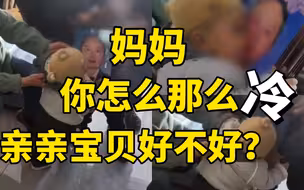 女检察官因公殉职  1岁儿子抱着遗像不肯撒手一直亲
