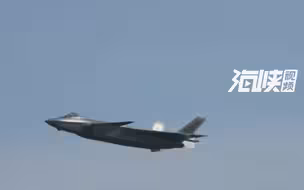 歼-20性能首次披露！赖岳谦：绿营对解放军战力抹黑不攻自破！