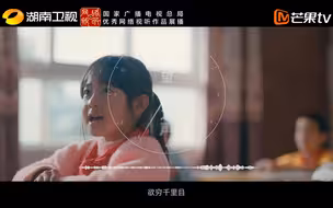 在24小时里听见奋进的中国