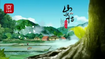 打卡！离环球影城最近的民宿旅游村——唐大庄村