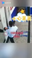 又当警察又当爸！民警帮报案人照看孩子