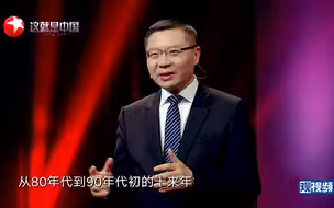 【维为道来】中国每十几年就要跨越一次工业革命，今天才追上西方